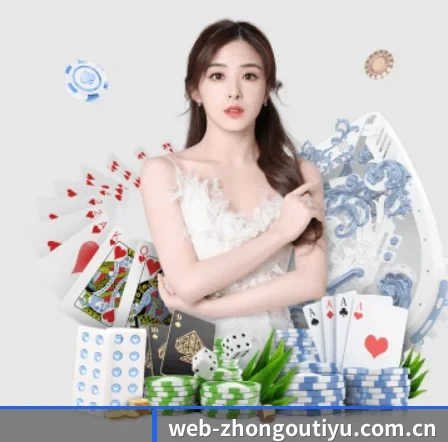 中欧体育 APP 界面