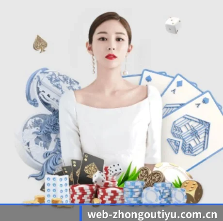 公司成立 - 中欧体育应运而生,获得国际认证资质,为用户打造合法合规的休闲互动平台。